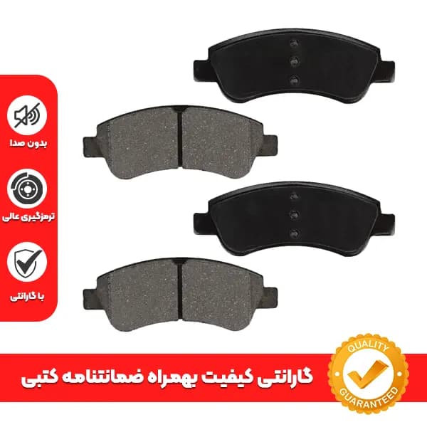 لنت ترمز جلو پژو 206 SD صندوقدار برند نیک آزما + گارانتی