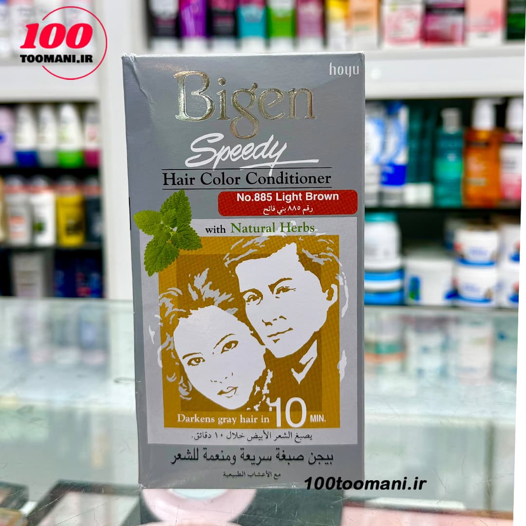 کیت رنگ مو بیگن شماره 885 قهوه ای روشن — تصویر ۲