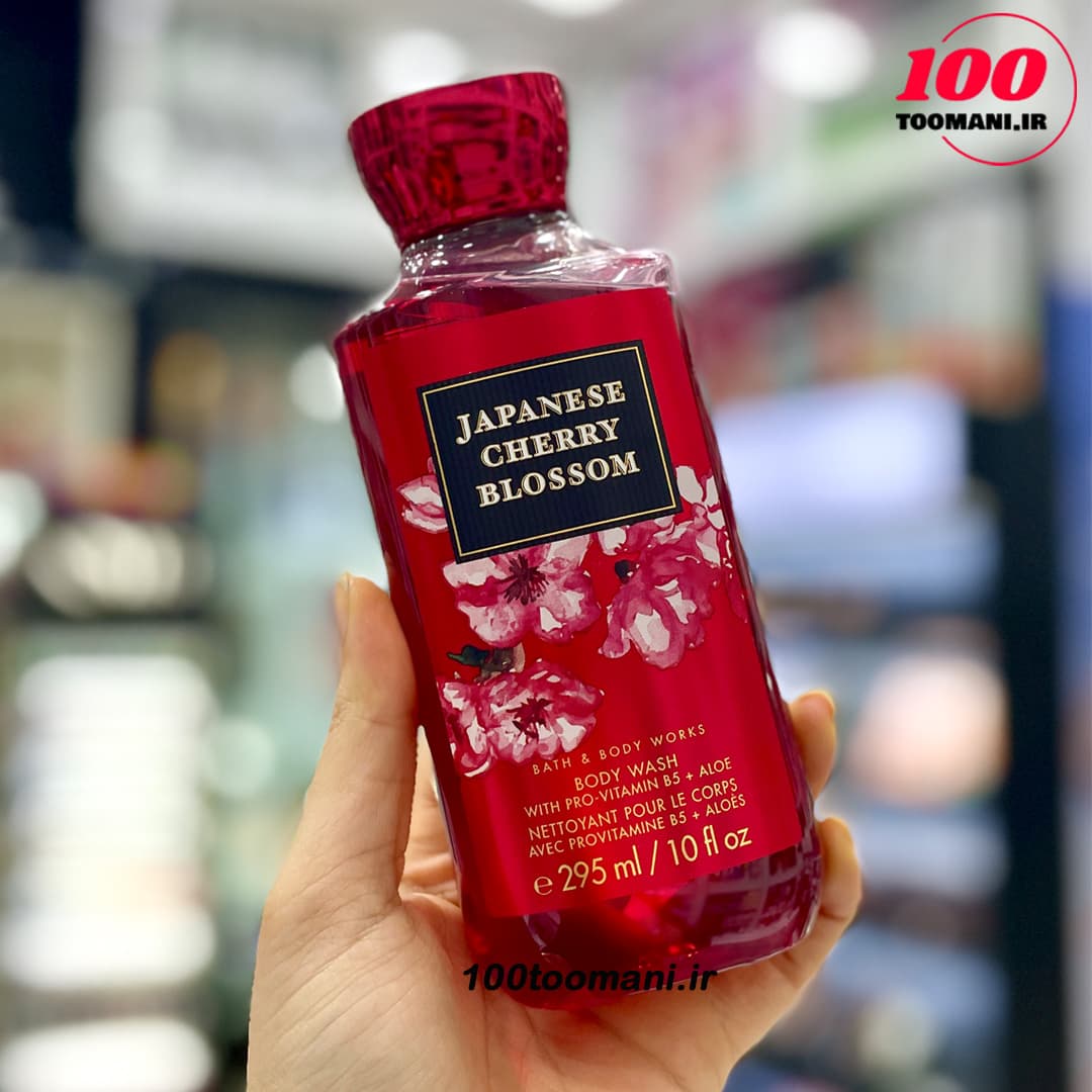 شاور ژل بث اند بادی ورکس مدل Japanese Cherry Blossom حجم 295 میلی لیتر — تصویر ۲