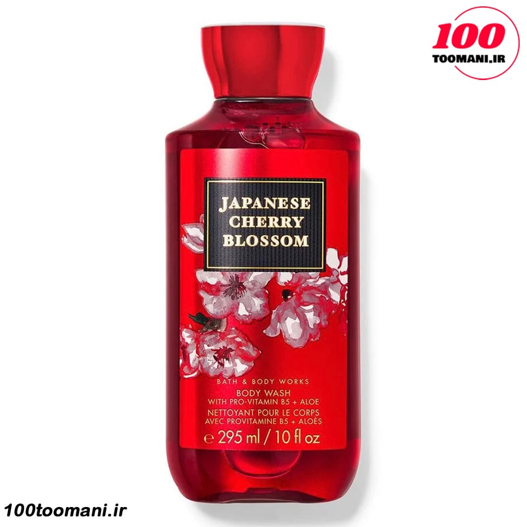 شاور ژل بث اند بادی ورکس مدل Japanese Cherry Blossom حجم 295 میلی لیتر