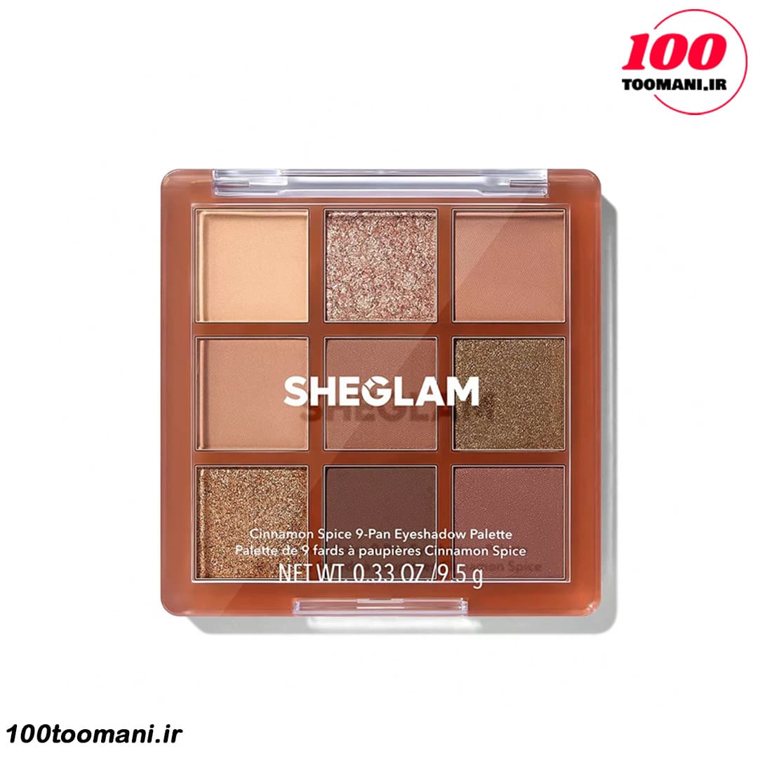 پالت سایه 9 رنگ سینامون اسپایس شیگلم Cinnamon Spice