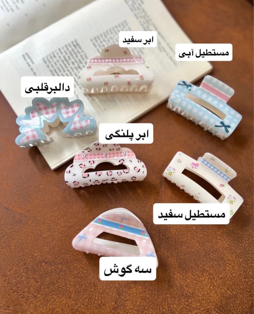 کلیپس نشکن طرحدارکد ۳۳۳۳ — تصویر ۶