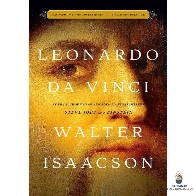 کتاب لئوناردو داوینچی (Leonardo da Vinci) نسخه انگلیسی PDF | والتر آیزاکسون — تصویر ۴