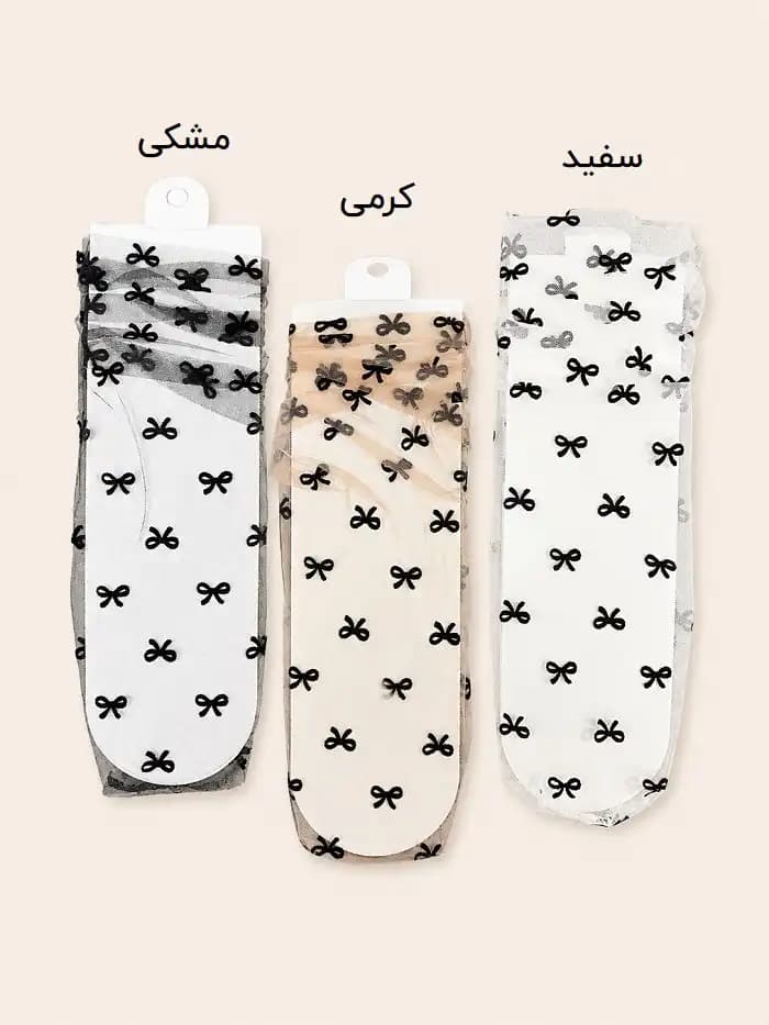 جوراب ساق بلند زنانه توری فانتزی طرح پاپیون — تصویر ۷
