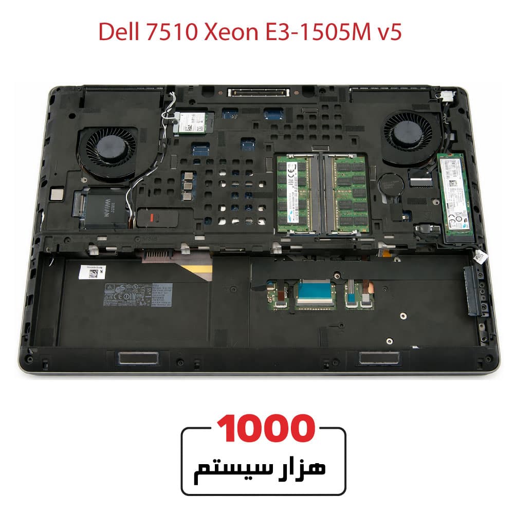 Dell 7510 Xeon E3-1505M v5/16GB DDR4/512GB SSD/NVIDIA Quadro M2000M-4GB 15″ — تصویر ۵