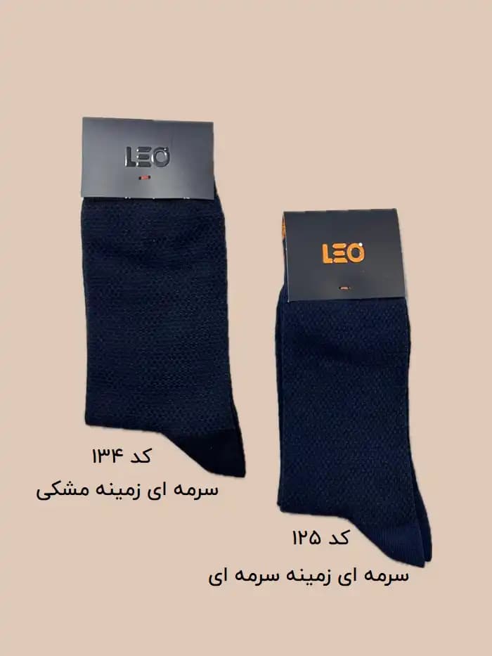 پک جوراب ساق بلند مردانه طرح دار کلاسیک LEO 125-134 — تصویر ۳