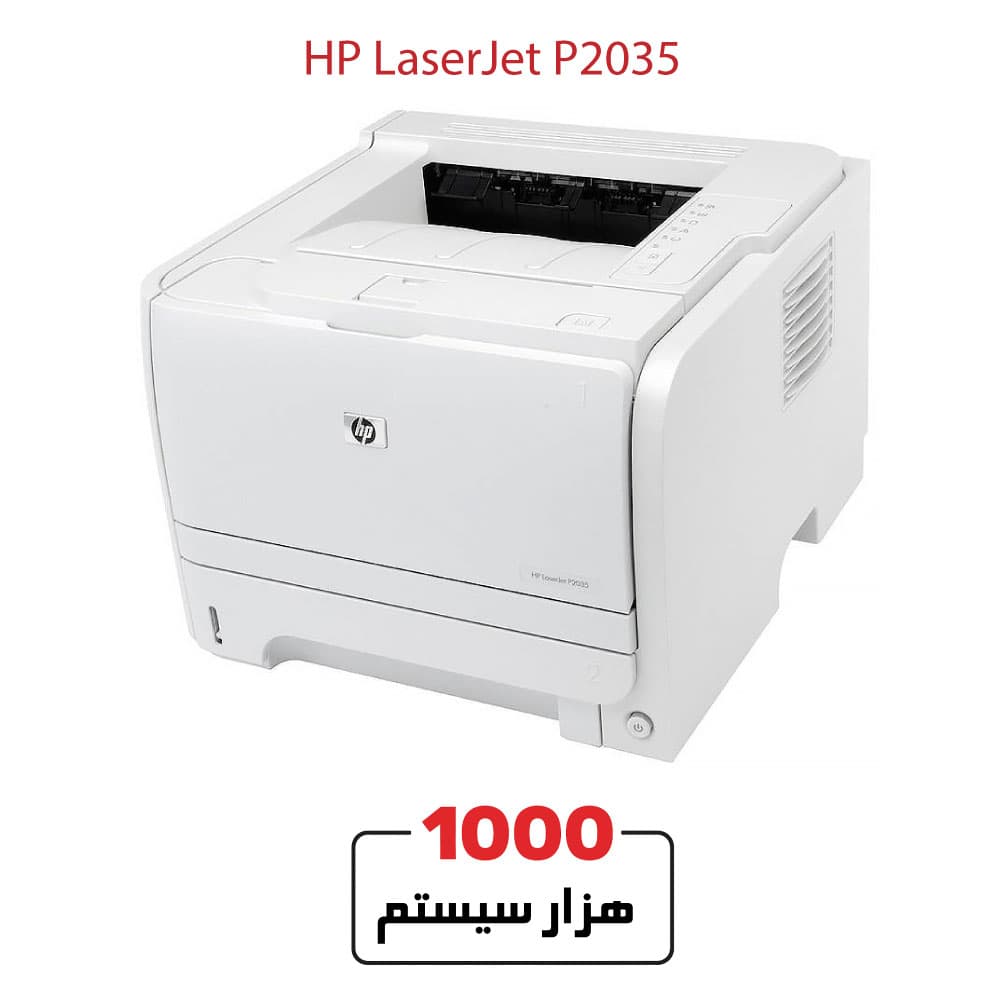 HP LaserJet P2035 — تصویر ۲