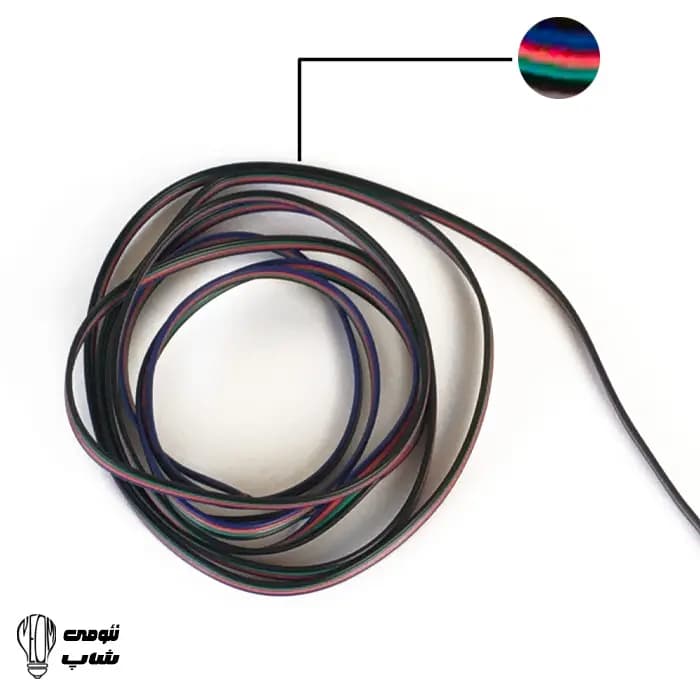 سیم چهار رشته_مخصوص RGB
