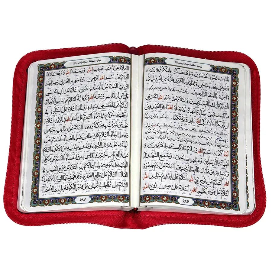 کلیات مفاتیح الجنان جلد رنگی کیفی زیپی (پوست پیازی) ۱۴۰۶ صفحه — تصویر ۳