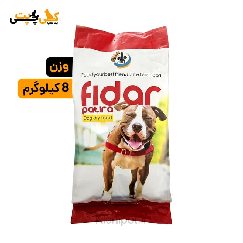 غذای خشک سگ بالغ نژاد بزرگ فیدار Fidar – وزن 8 کیلوگرم — تصویر ۲
