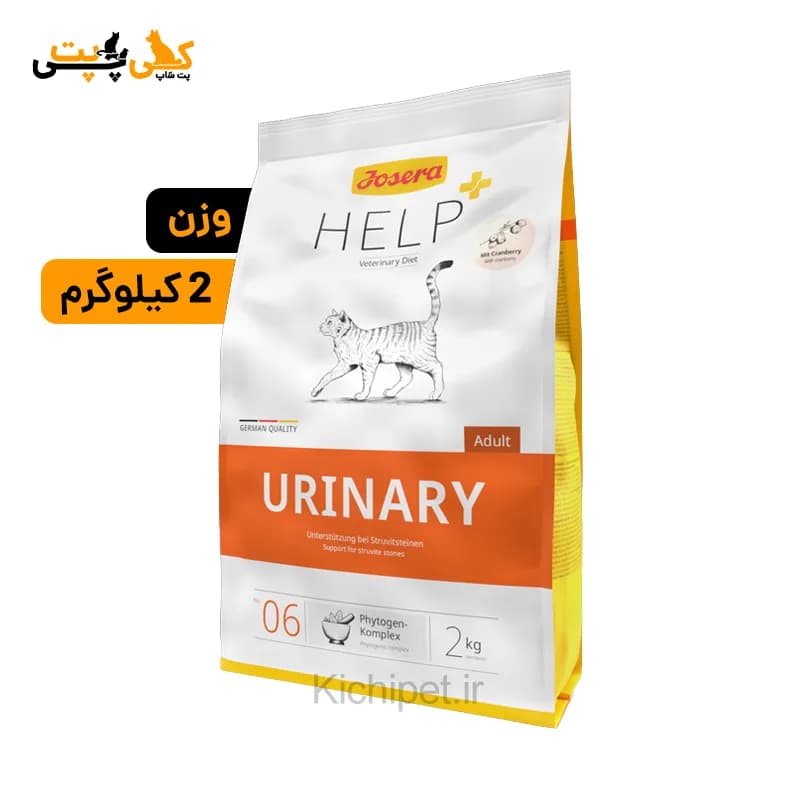 غذای خشک گربه جوسرا یورینری Josera Urinary – وزن 2 کیلوگرم — تصویر ۲