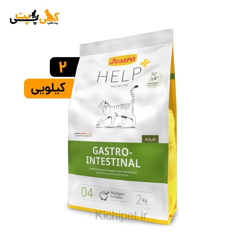 غذای گربه جوسرا گاسترو – Josera Gastrointestinal – وزن 2 کیلوگرم — تصویر ۲