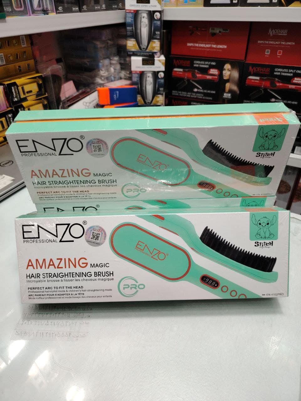 برس برقی انزو مدل 4102 اورجینال ENZO EN-4102 PRO