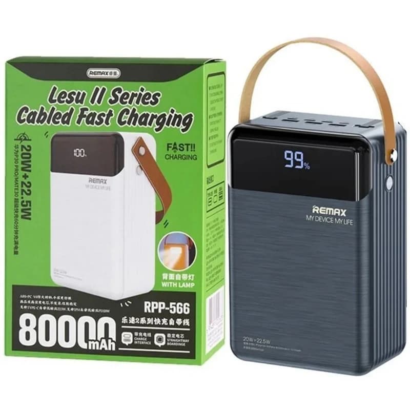 پاوربانک 22.5 وات ریمکس مدل RPP-566 ظرفیت 80000 میلی آمپر ساعت — تصویر ۵