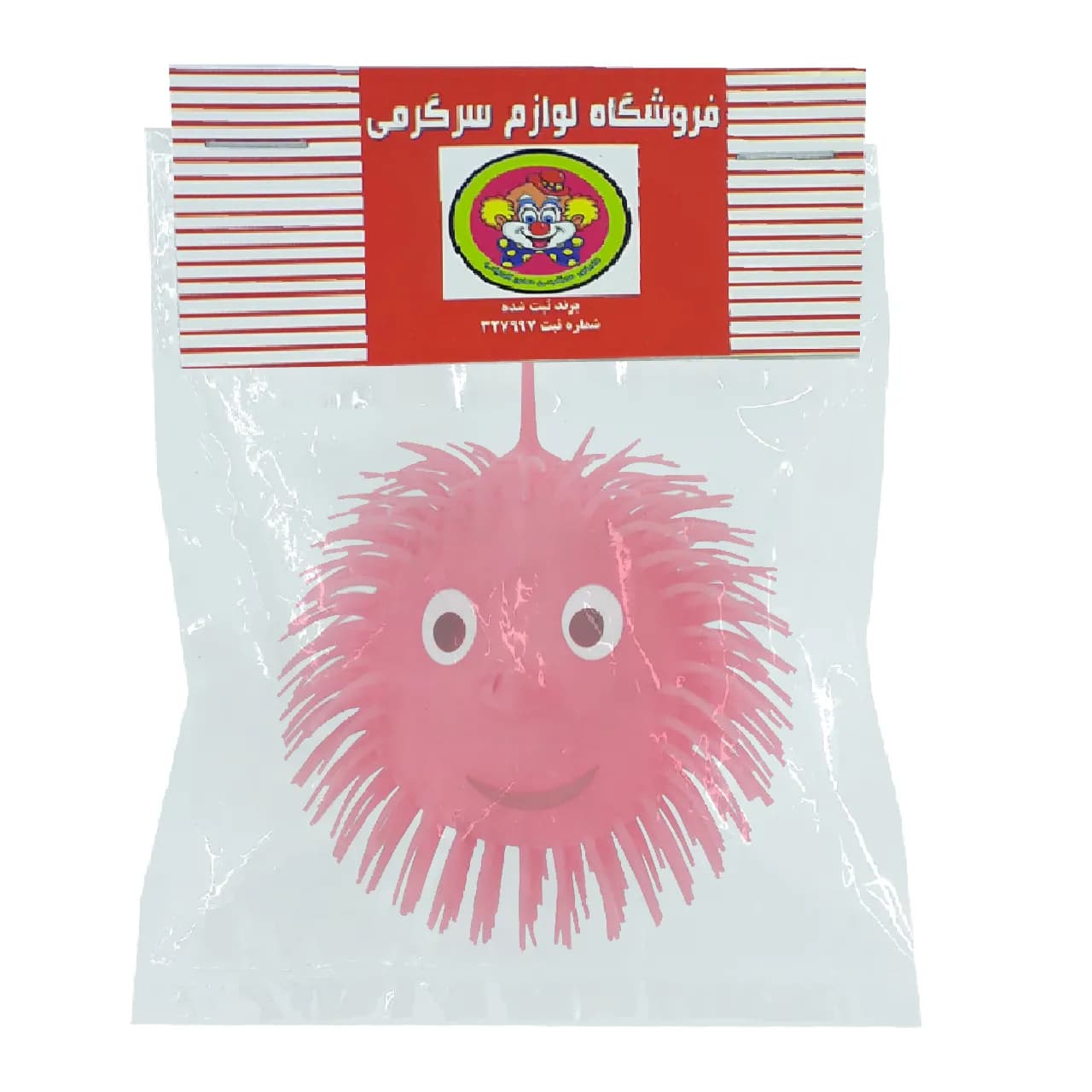 یوو سوزنی چراغدار طرح دلقک (چشم چاپی) – فیجت سرگرمکننده — تصویر ۵