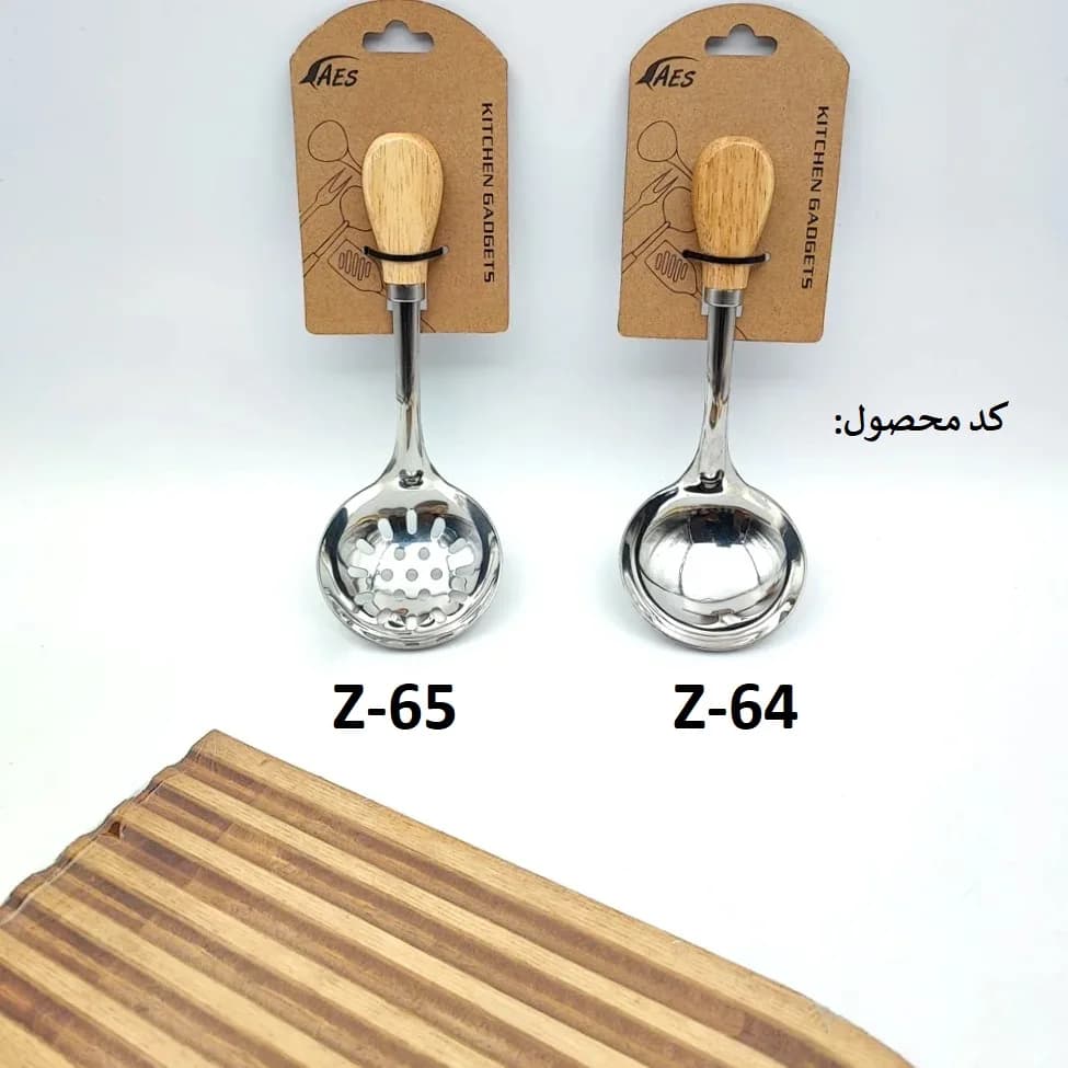 ملاقه استیل دسته چوبی AES — تصویر ۲