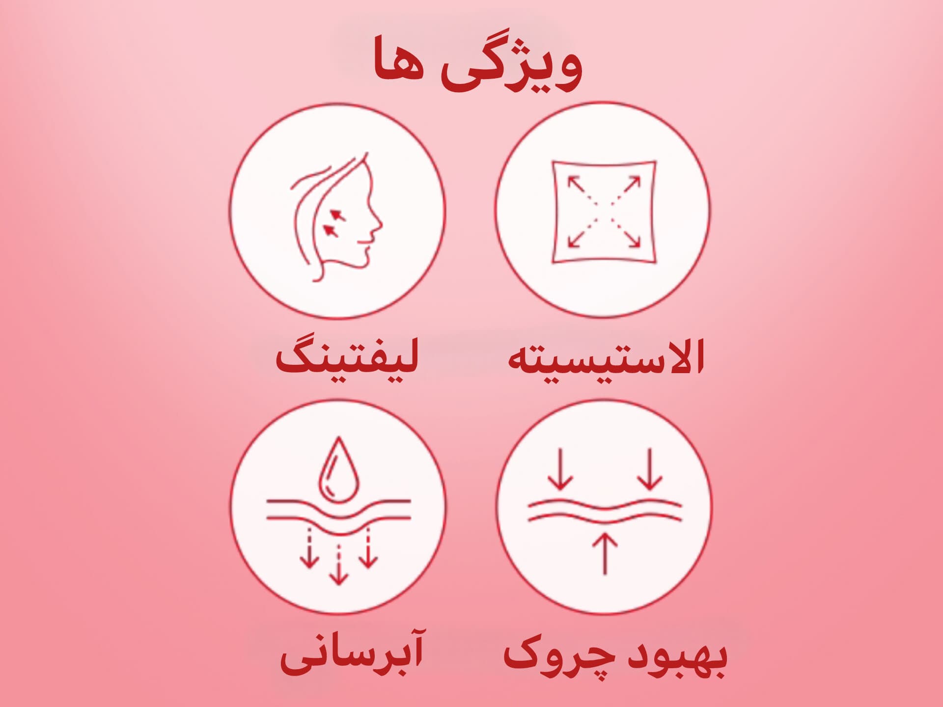 ست دستگاه و کرم لیفت و جوانساز EMS شومانگ مدی تراپی — تصویر ۳