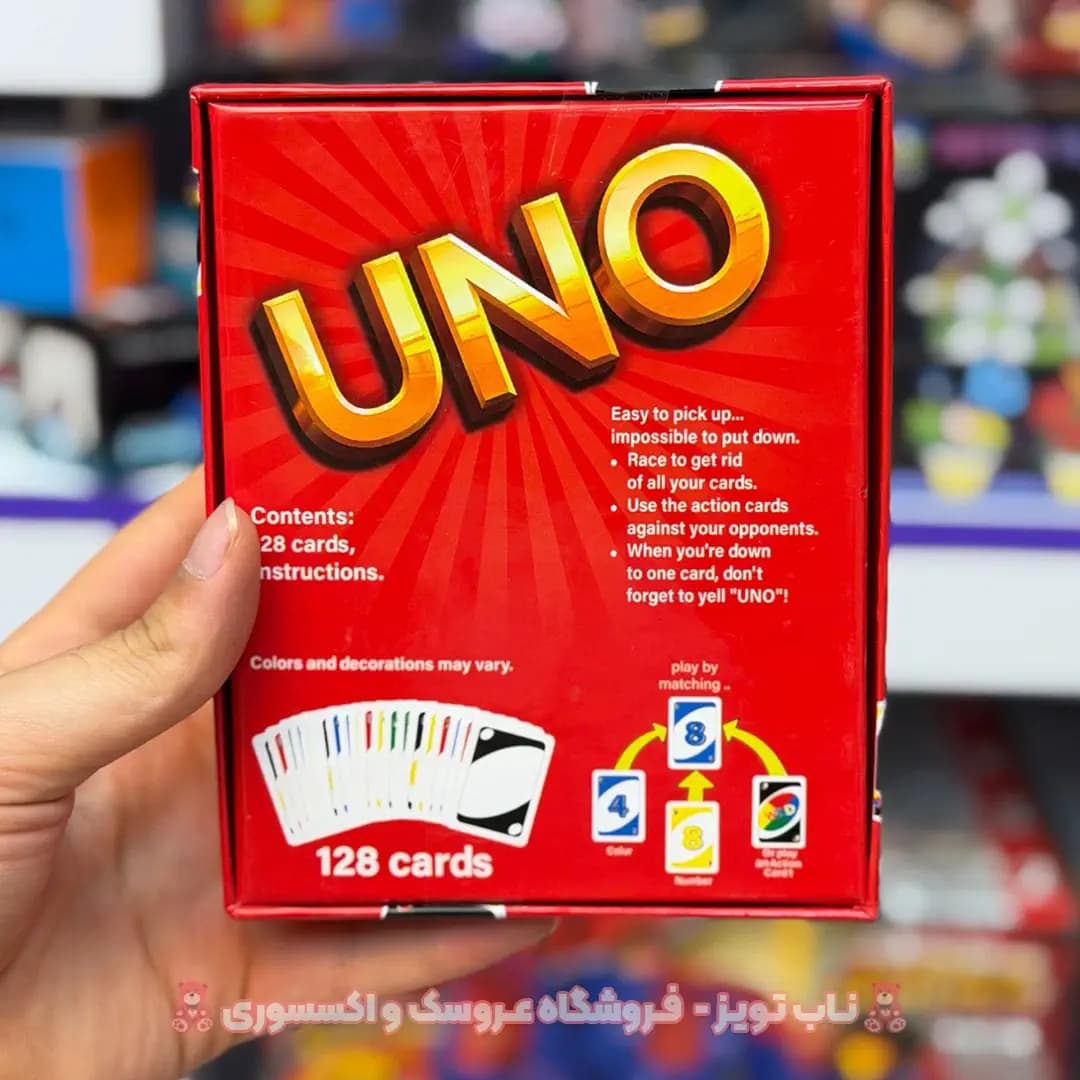 بازی بردگیم اونو 128 کارتی — تصویر ۲