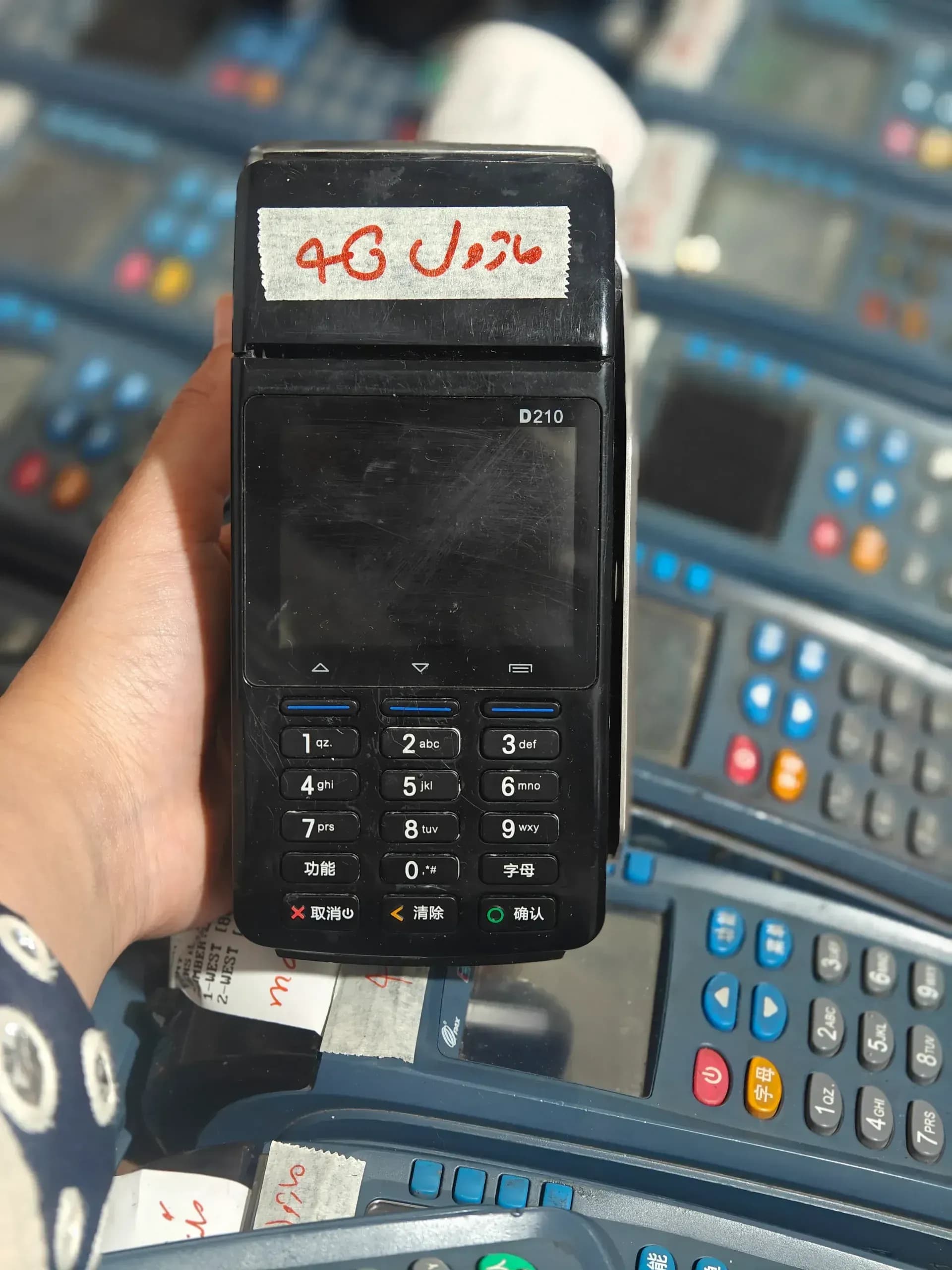 کارتخوان سیار PAX D210 – ارتقا یافته به 4G (استوک) — تصویر ۶