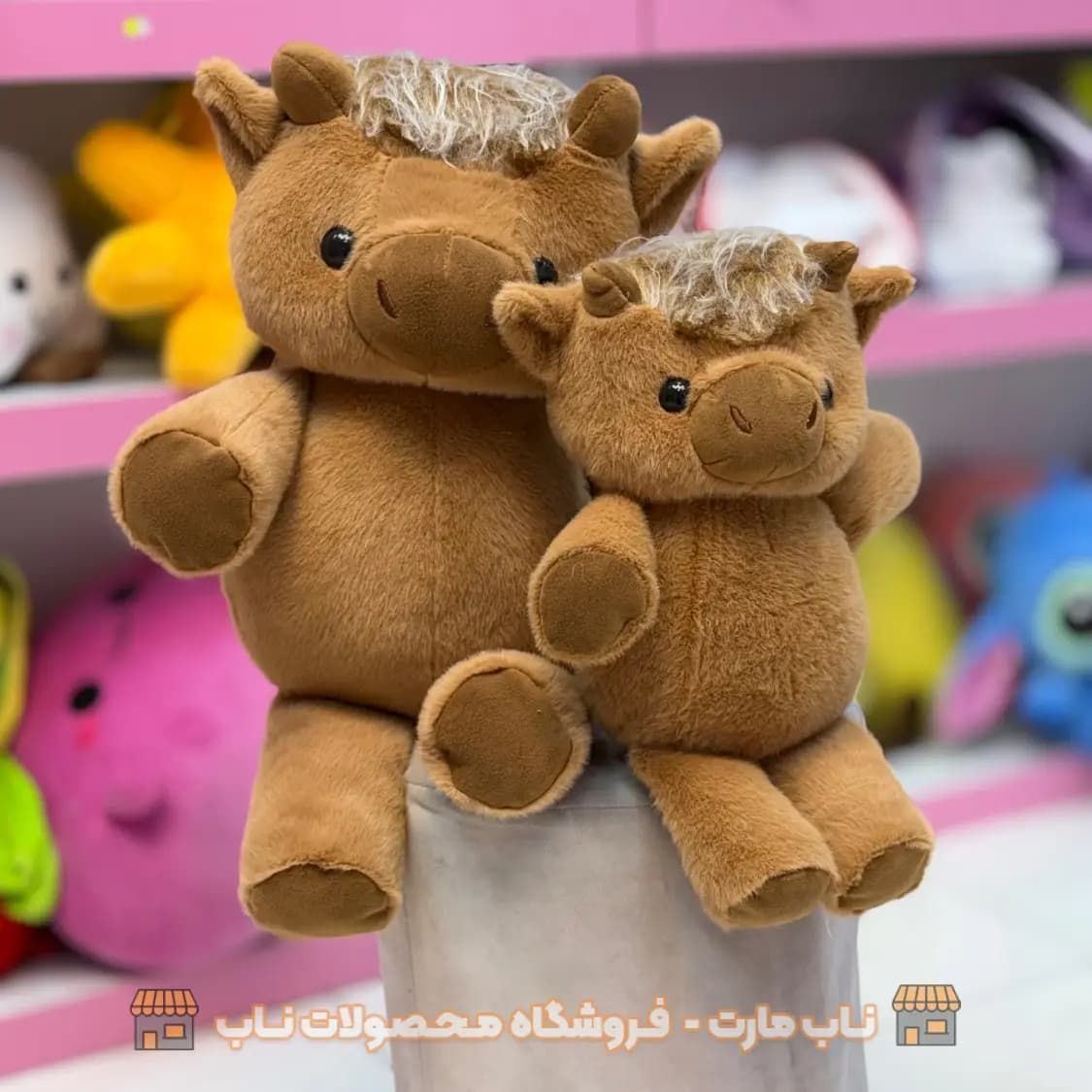 عروسک گاو دونده قهوه ای