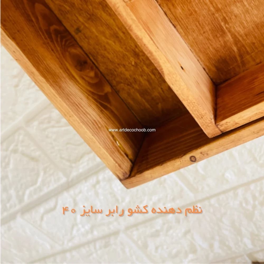 نظم دهنده کشو رگلاژدار سایز 40 — تصویر ۸