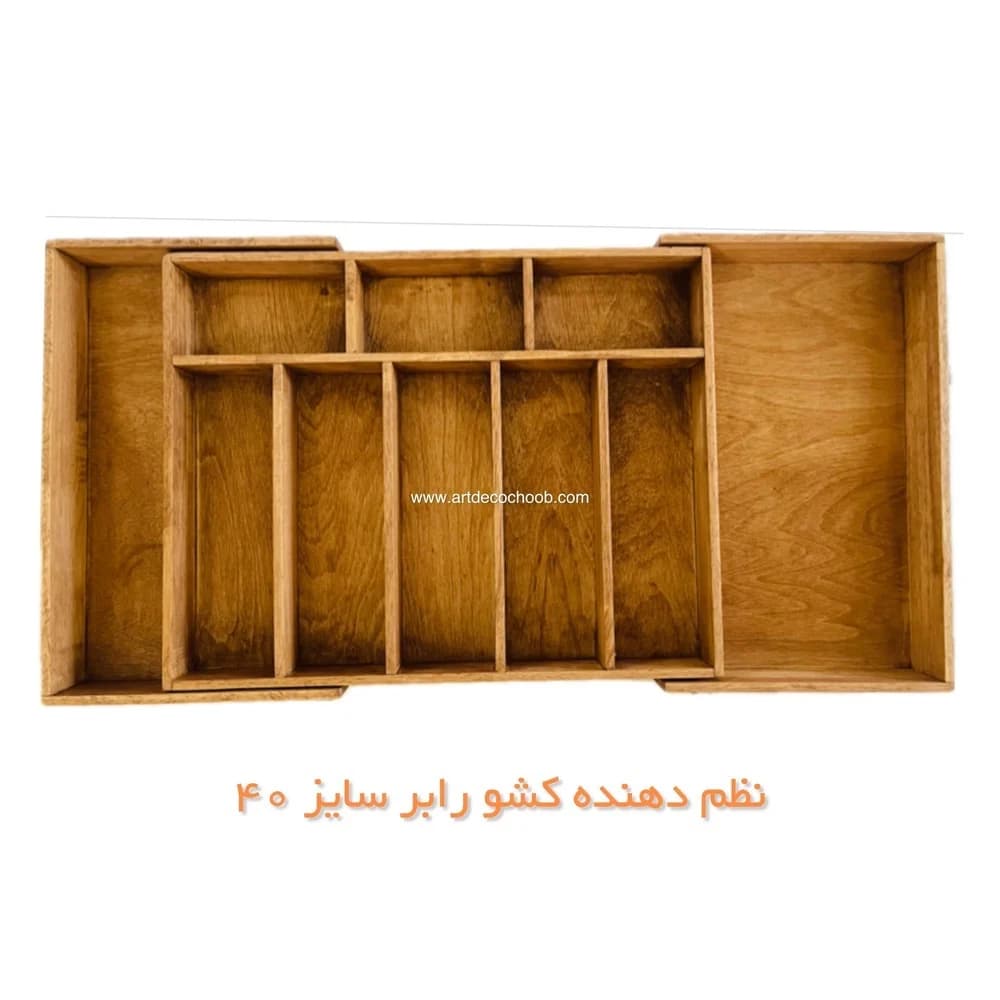 نظم دهنده کشو رگلاژدار سایز 40 — تصویر ۶