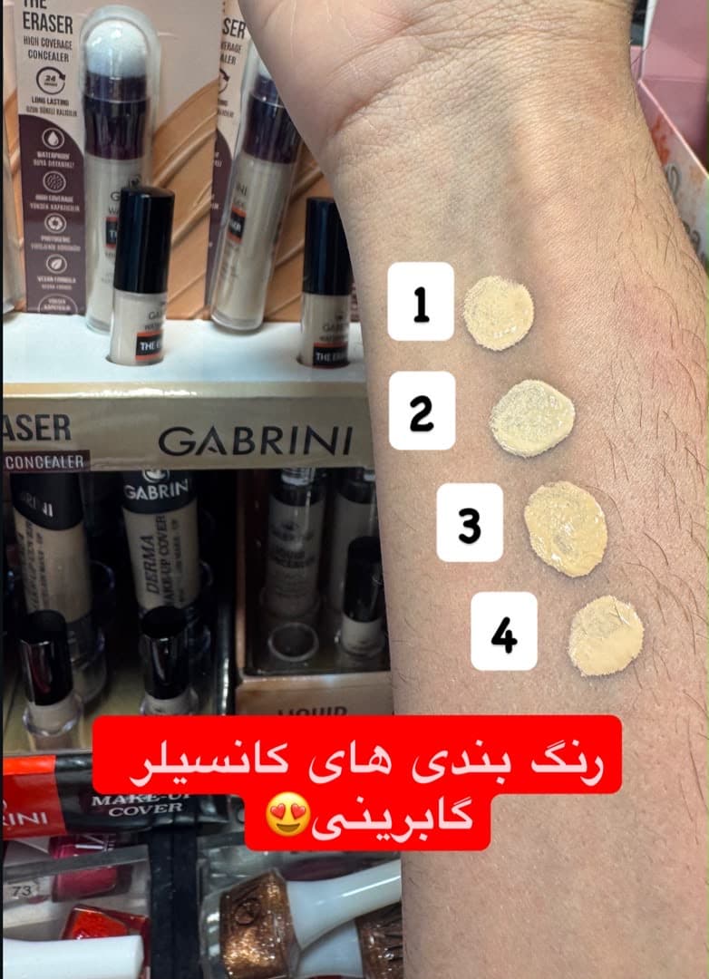 کانسیلر پد دار گابرینی — تصویر ۲
