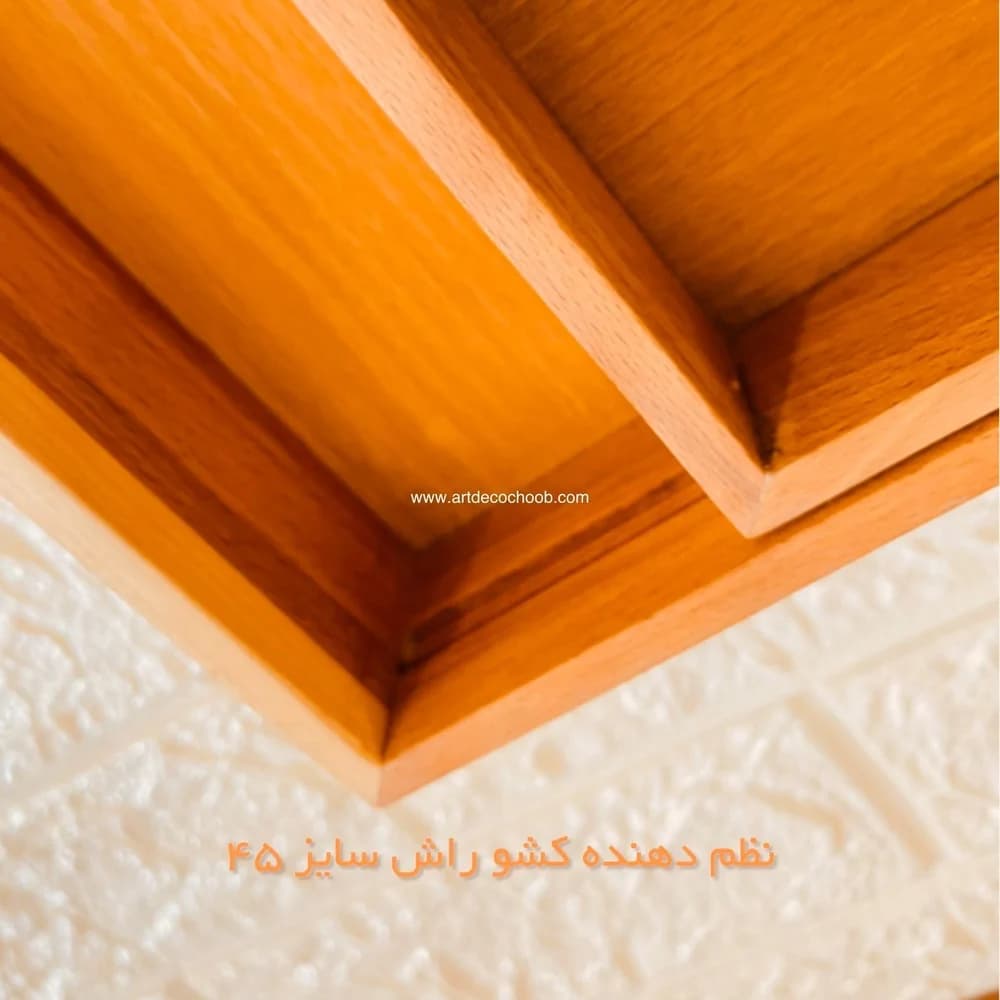نظم دهنده کشو رگلاژدار سایز 45 — تصویر ۸