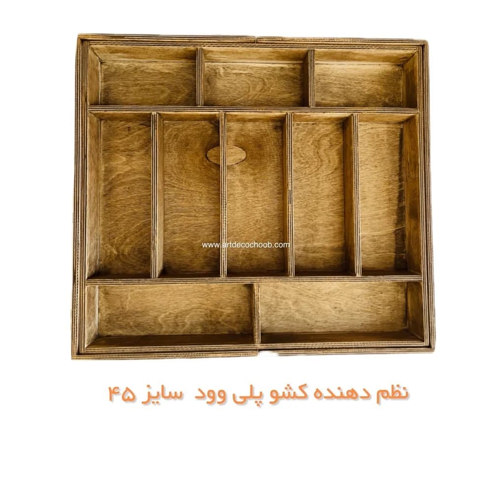 نظم دهنده کشو رگلاژدار سایز 45 — تصویر ۷