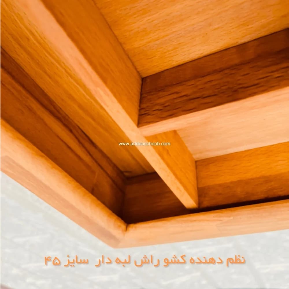 نظم دهنده کشو رگلاژدار سایز 45 — تصویر ۵