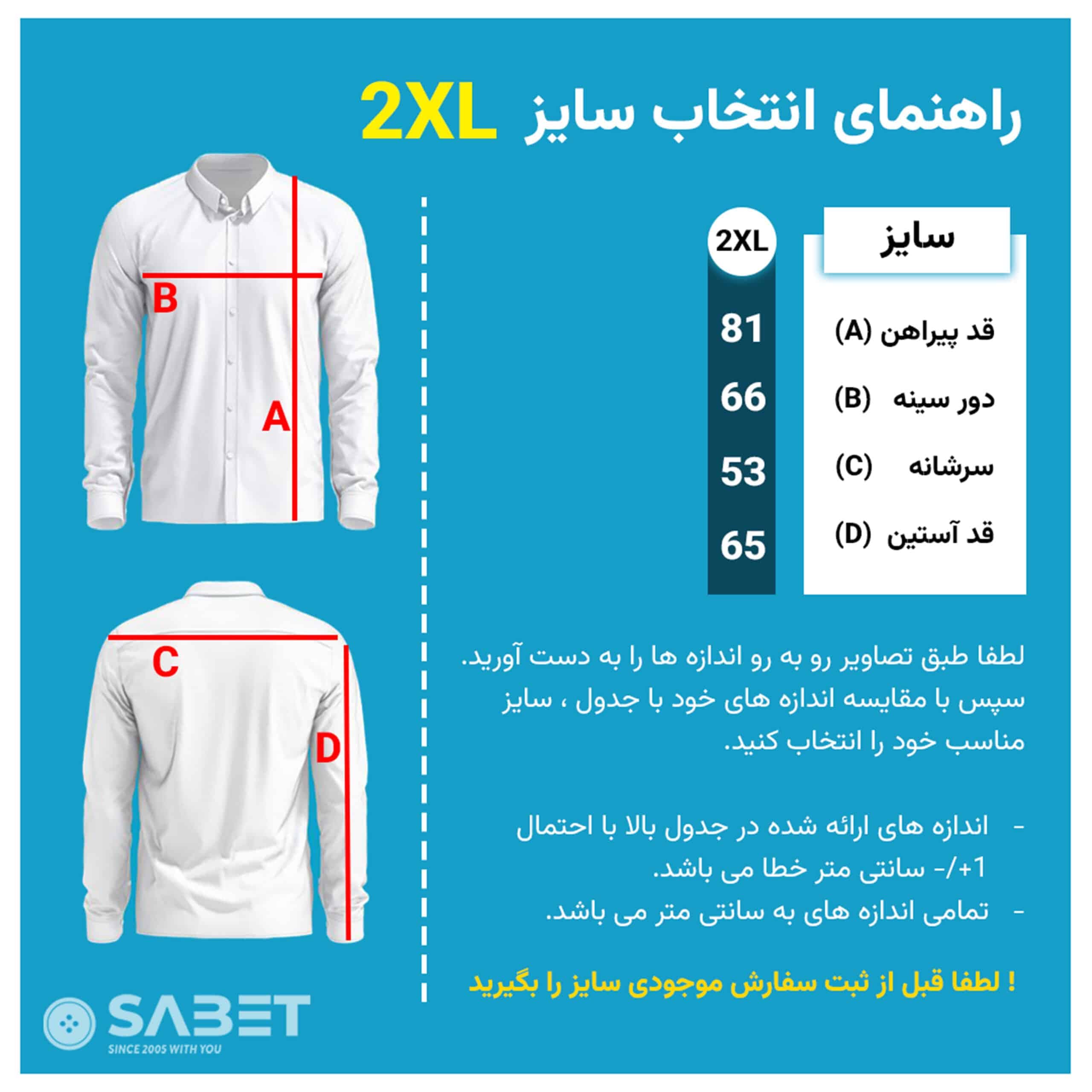 پیراهن مردانه سایز بزرگ XXL راه دار ریز زغال سنگی 2005552 — تصویر ۲