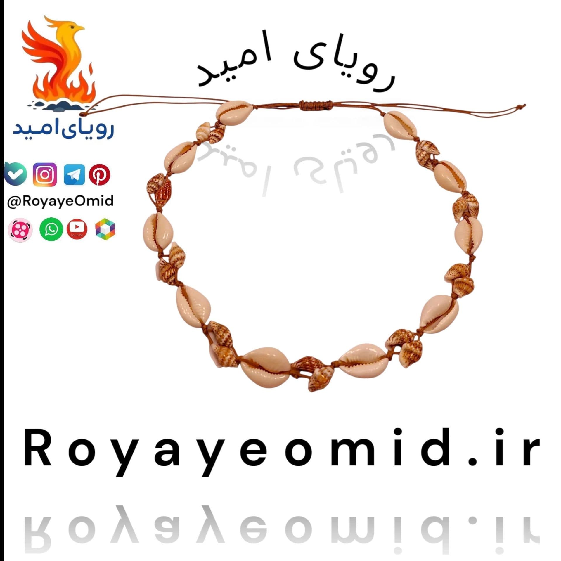 گردنبند صدف حلزونی زنانه مدل ۰۰۲ — تصویر ۲