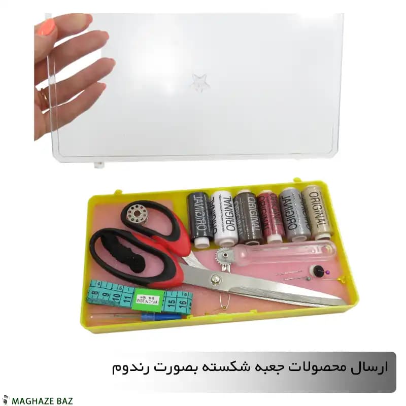 جعبه لوازم خیاطی عروس زمرد (جعبه شکسته) — تصویر ۲