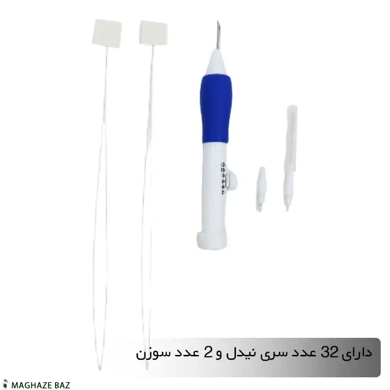پکیج نیدل پانچ — تصویر ۲