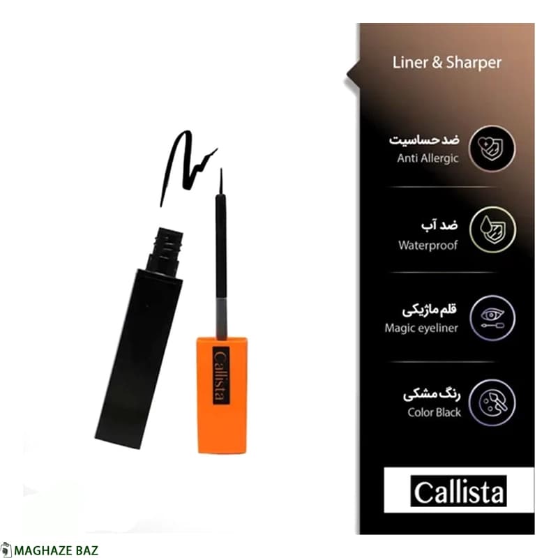 خط چشم کالیستا مدل Liner & Sharper — تصویر ۲