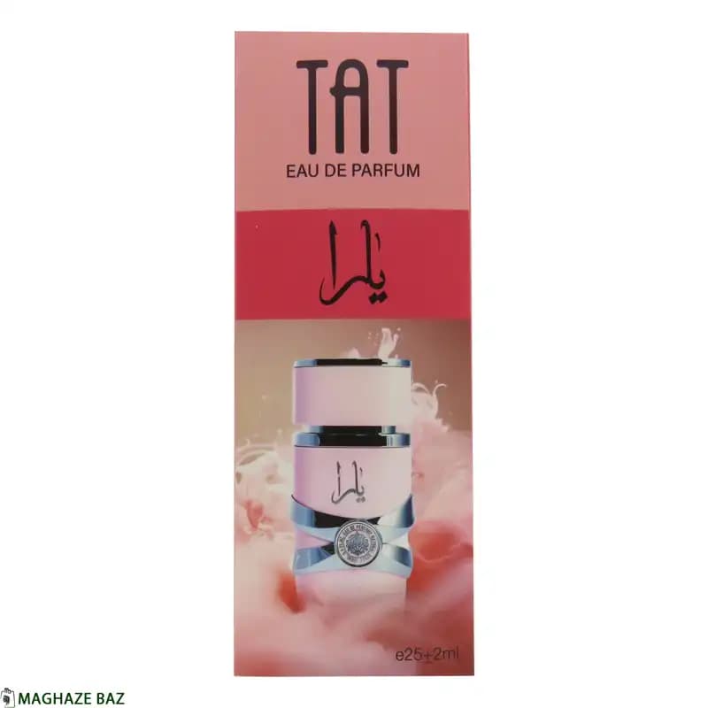 عطر زنانه جیبی مدل یارا Yara با رایحه وانیلی حجم 27 میلی لیتر — تصویر ۳