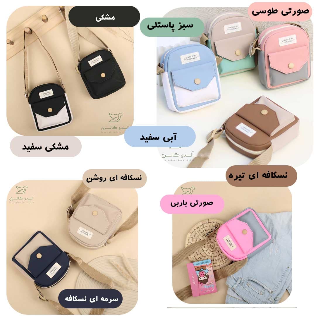 کیف دوشی میلان — تصویر ۷
