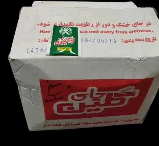 چای کیسه 800 عددی گلین