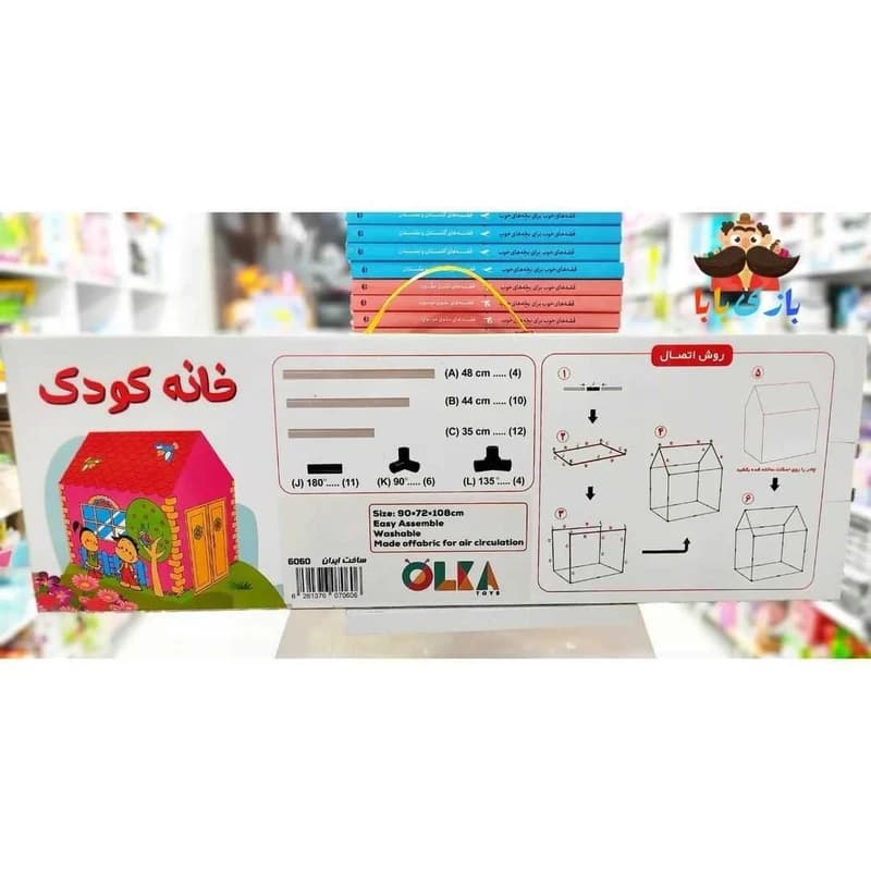 چادر بازی کودک طرح ماینکرفت — تصویر ۲