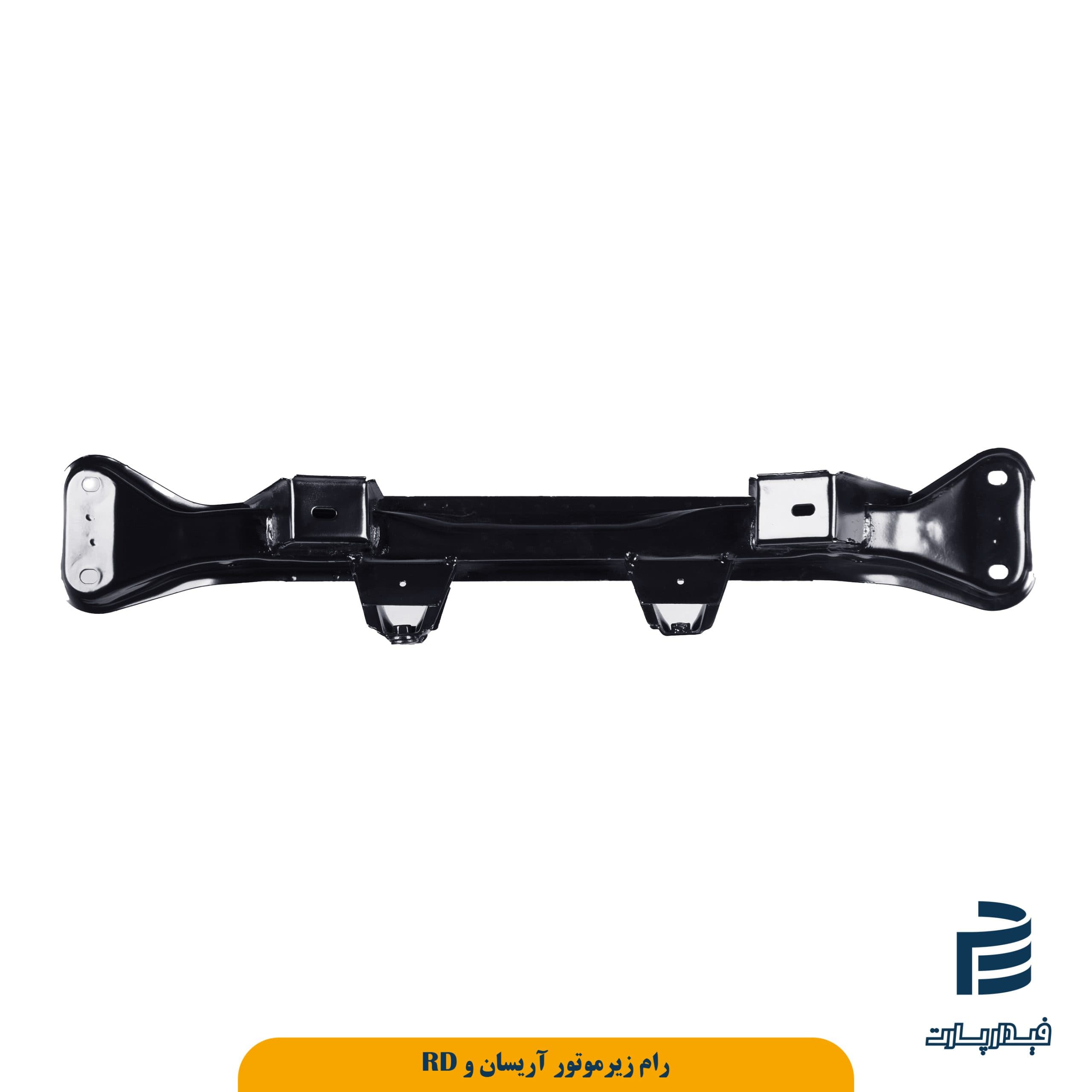 رام زیر موتور RD وآریسان ساوه
