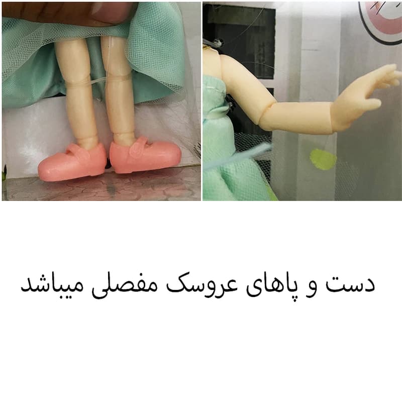 عروسک Dreamy Bay مدل چشم تیله ای کد 6637-4 ارتفاع 15 سانتی متر — تصویر ۲