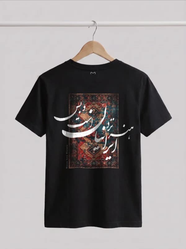 تیشرت باکسی نخ پنبه طرح میراث — تصویر ۳