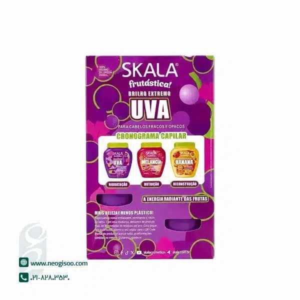 پک شامپو و نرم کننده اسکالا مدل UVA انگور — تصویر ۴