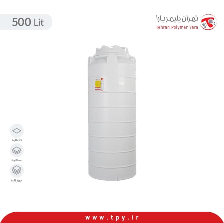 منبع آب 500 لیتری عمودی بلند تهران پلیمر یارا سه لایه آنتی باکتریال هیدروفوب