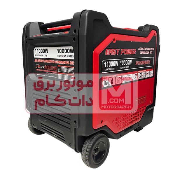 موتوربرق سایلنت 11 کیلووات ایزی پاور مدل s16500i-ats — تصویر ۳