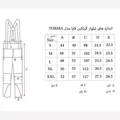 شلوار گورتکس قایا مدل تورما GAYA TURMA — تصویر ۷