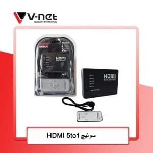 سوئیچ پنج پورت HDMI وی نت کنترل دار مدل SWHD 1405 — تصویر ۲