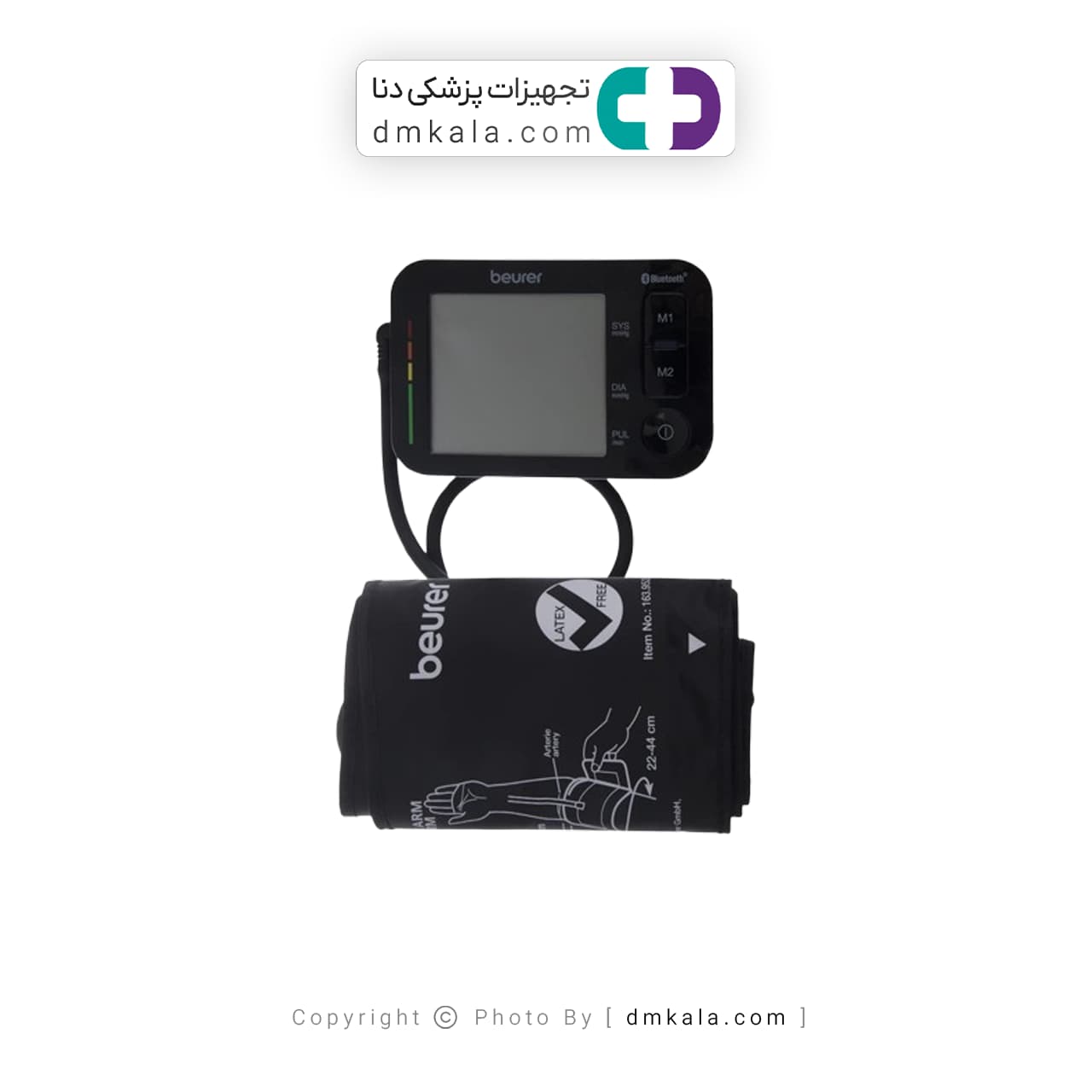 فشار سنج دیجیتالی BM54 بیورر — تصویر ۷