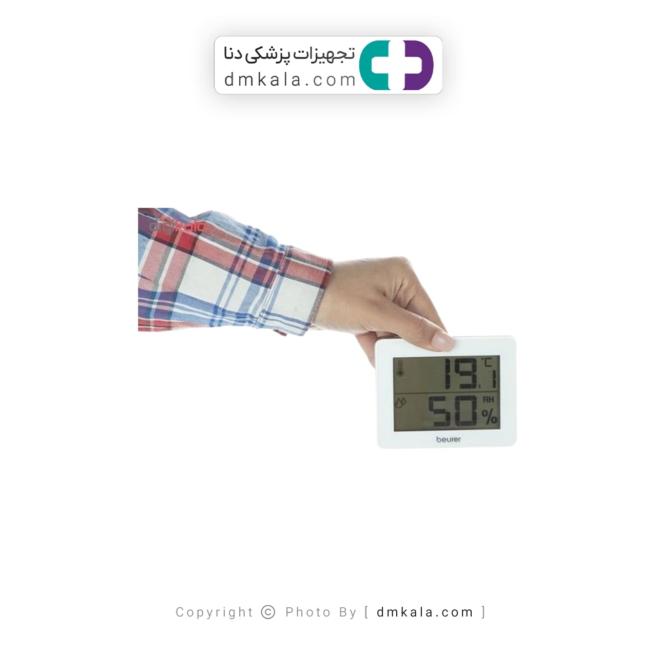 رطوبت سنج بیورر HM16 — تصویر ۵
