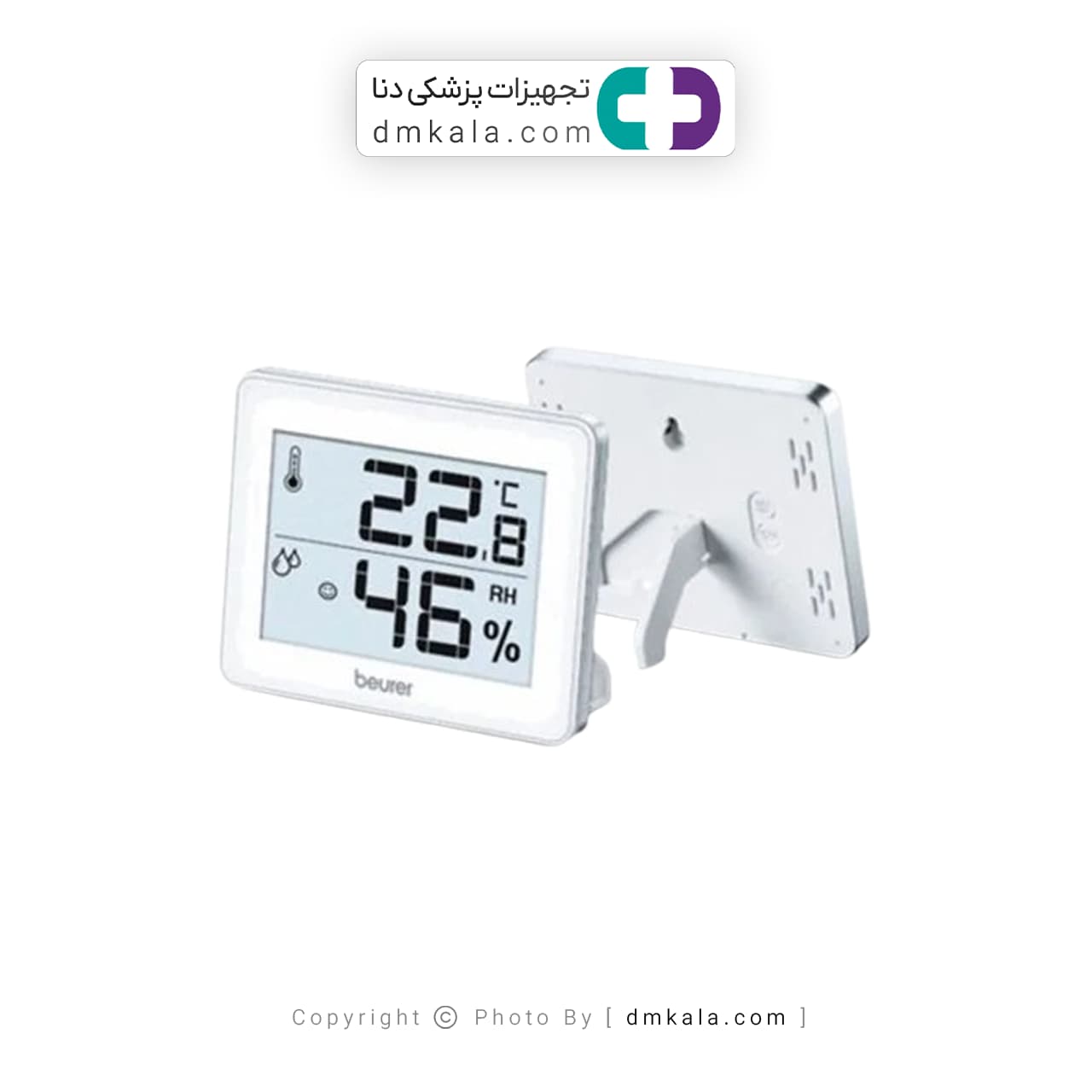 رطوبت سنج بیورر HM16 — تصویر ۳